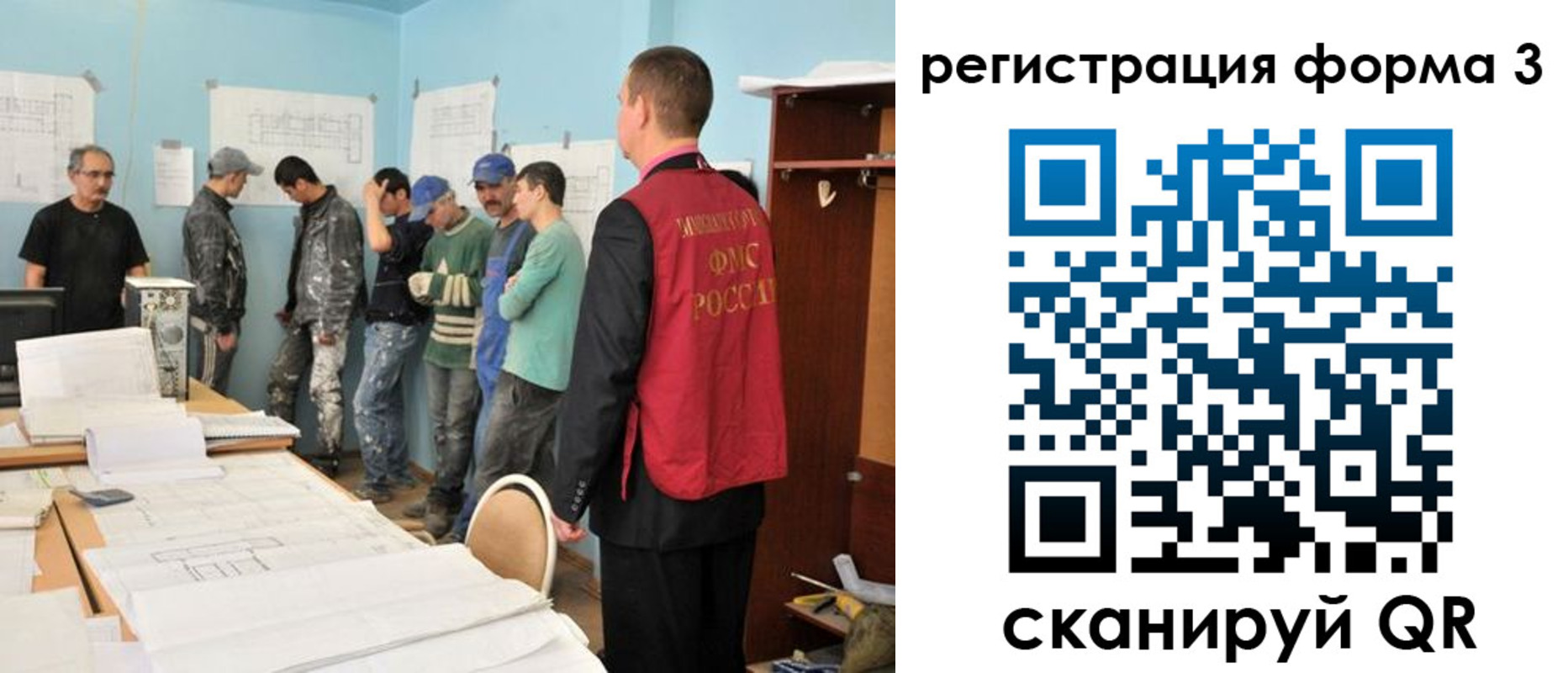 регистрация для дет. сада в Слюдянке