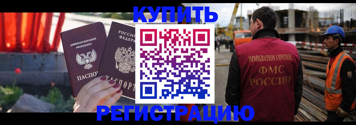временная регистрация госуслуги в Слюдянке