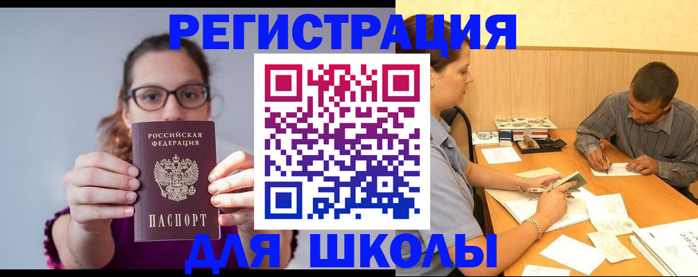 форма 3 в Слюдянке